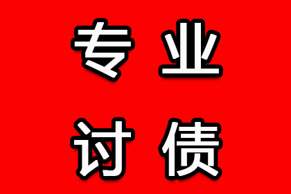 高州追数公司